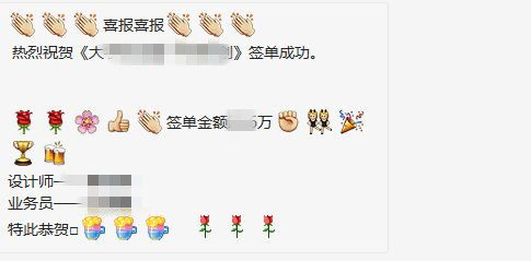 大學科技園-曹海娟喜報_副本.jpg