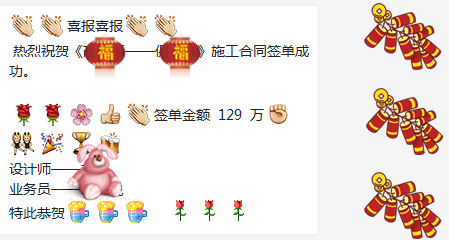 劉磊 保時安喜報(bào)_副本.png