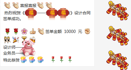 才源 立達(dá)速輝廣告喜報_副本.jpg