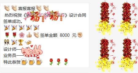 石林 摩托車行設(shè)計(jì)喜報(bào)_副本.jpg