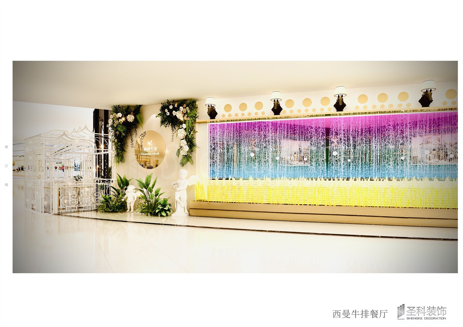 餐廳墻面.jpg