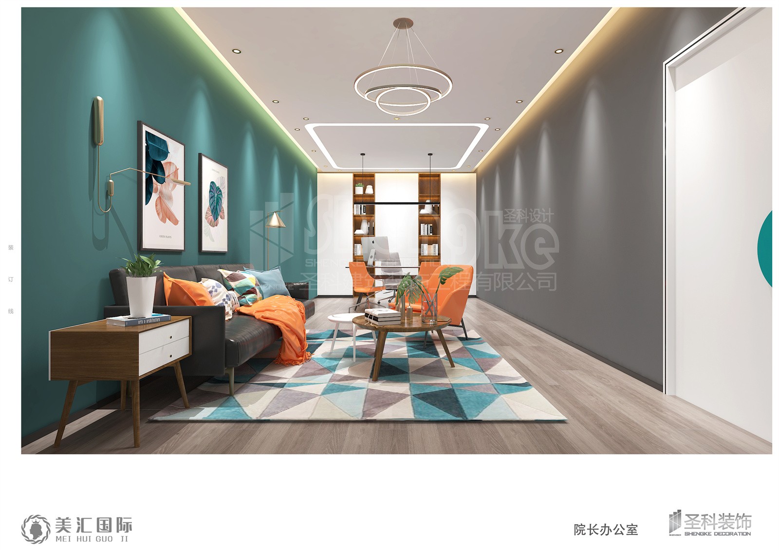 YL-美匯國際-張蕊-181122-LZS-01   老總辦公.jpg