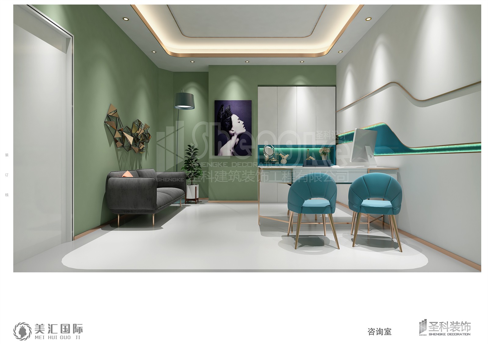 YL-美匯國際-張蕊-181122-LG-01   咨詢室.jpg