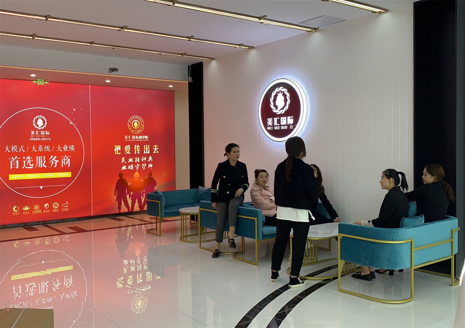 美匯國際客戶洽談區(qū).jpg