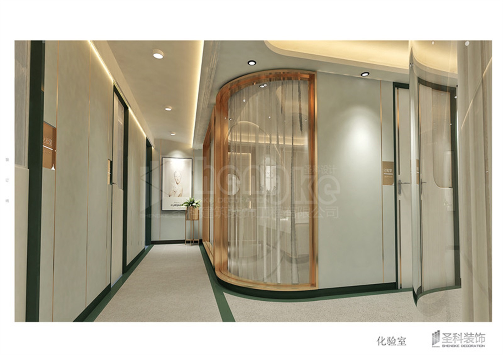 化驗(yàn)室.jpg
