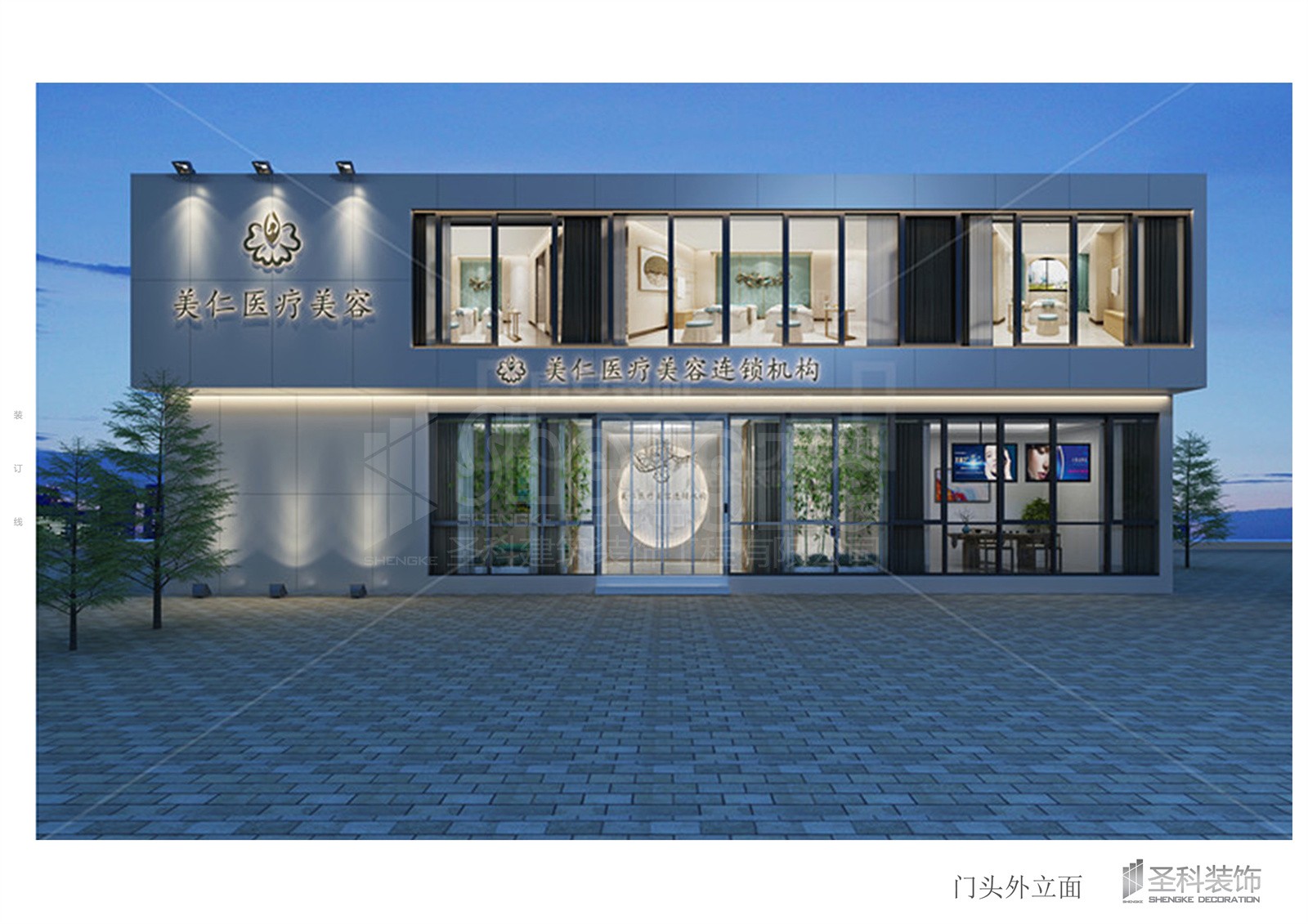 門頭外立面.jpg